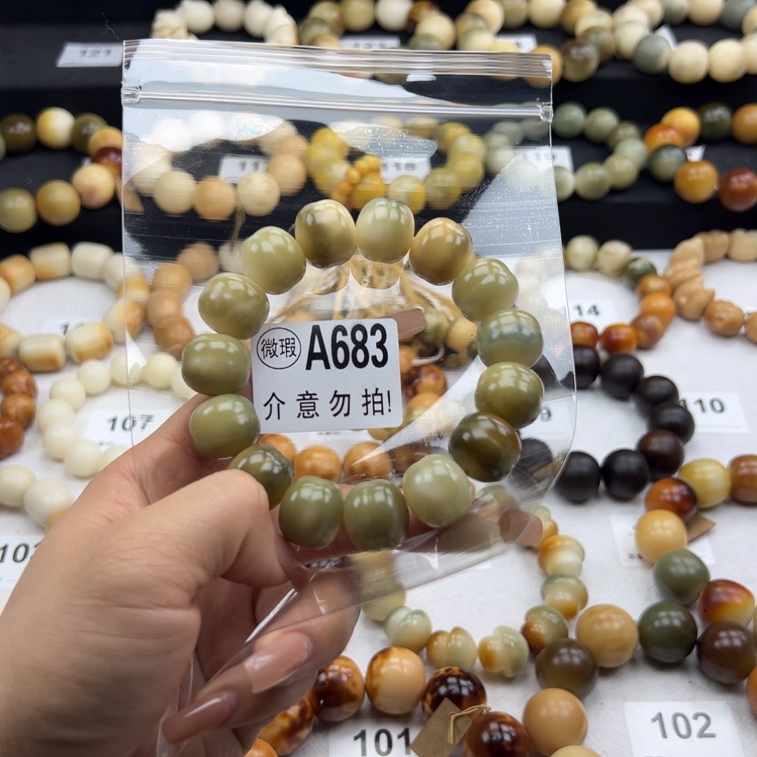 白玉菩提吊坠干嘛