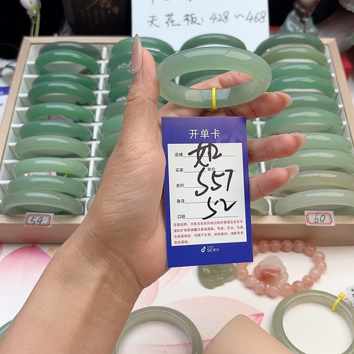花***·石英质玉手镯未镶嵌