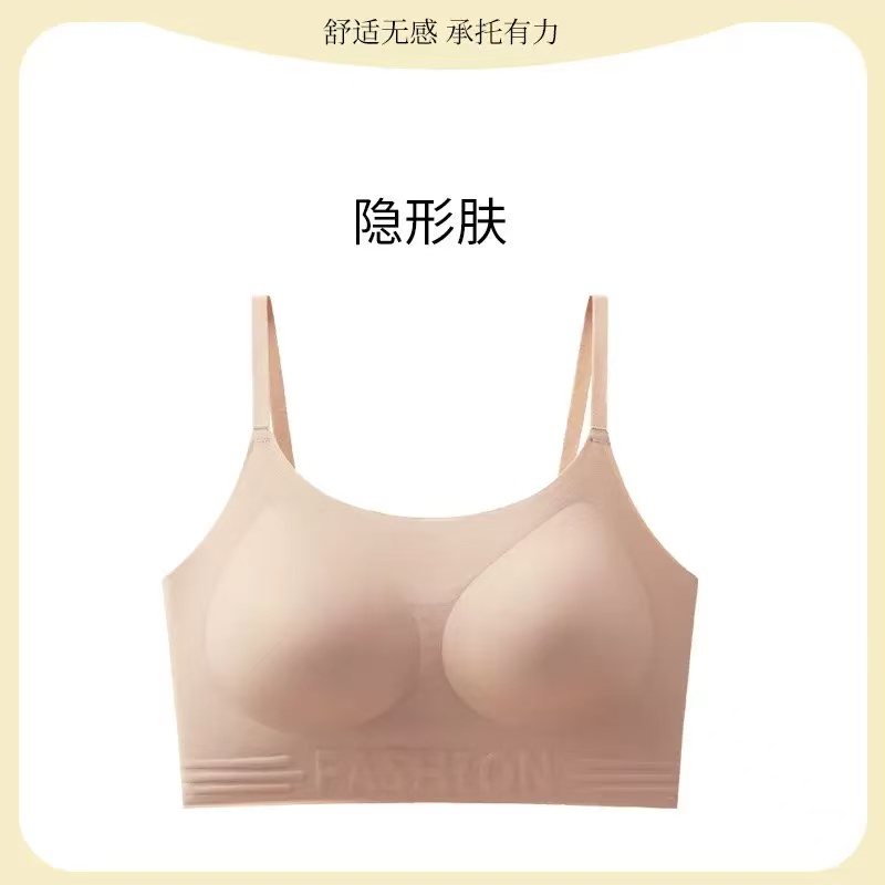 HUIHUI 主播自留文胸背心·