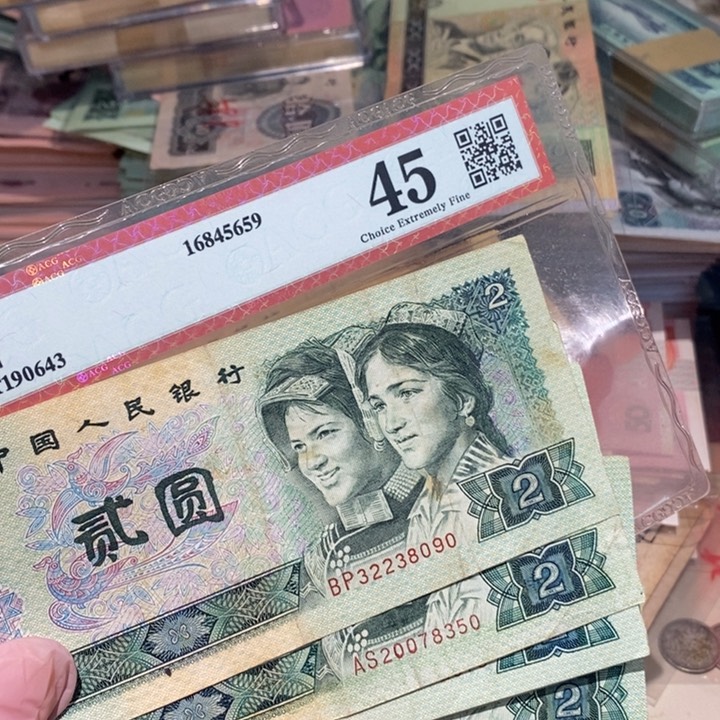 888888闪购链接802十张