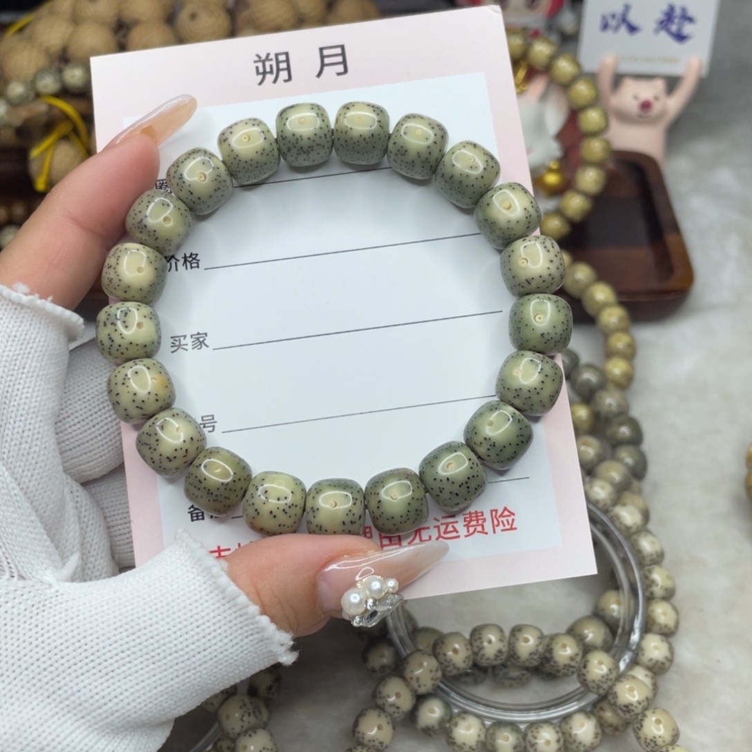 手串星月菩提11×10 帝王绿大留白H12
