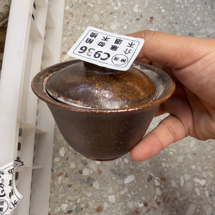 杯子柴烧新品福利多多