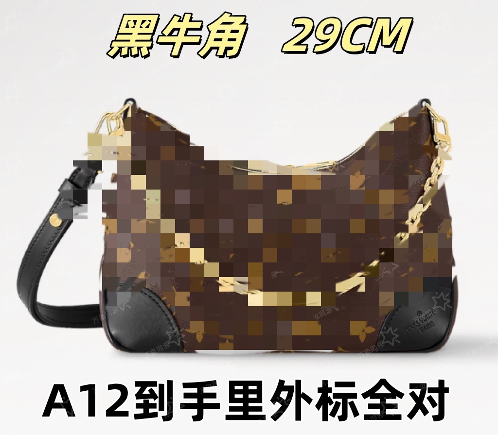 A12黑牛角29CM单肩包【到货里外标全对】【有礼盒】【无需DIY】