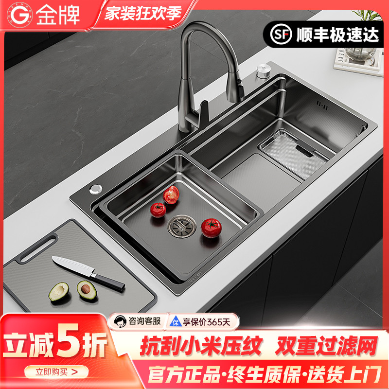 金牌水槽加厚sus304不锈钢洗菜盆纳米小米粒压纹耐刮大单槽洗碗池