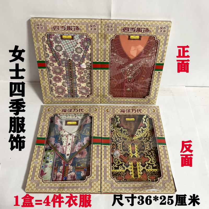 四季可用折叠男女礼盒折纸