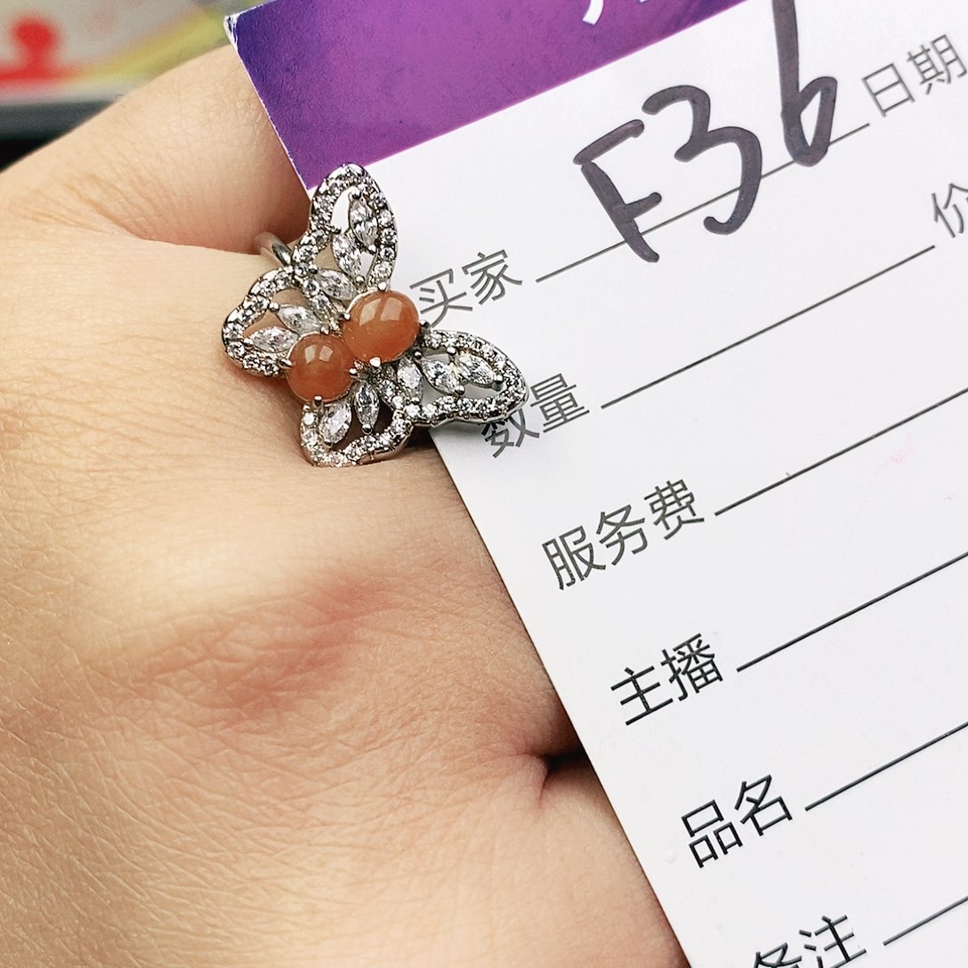 未镶嵌戒指翡翠11111111111111