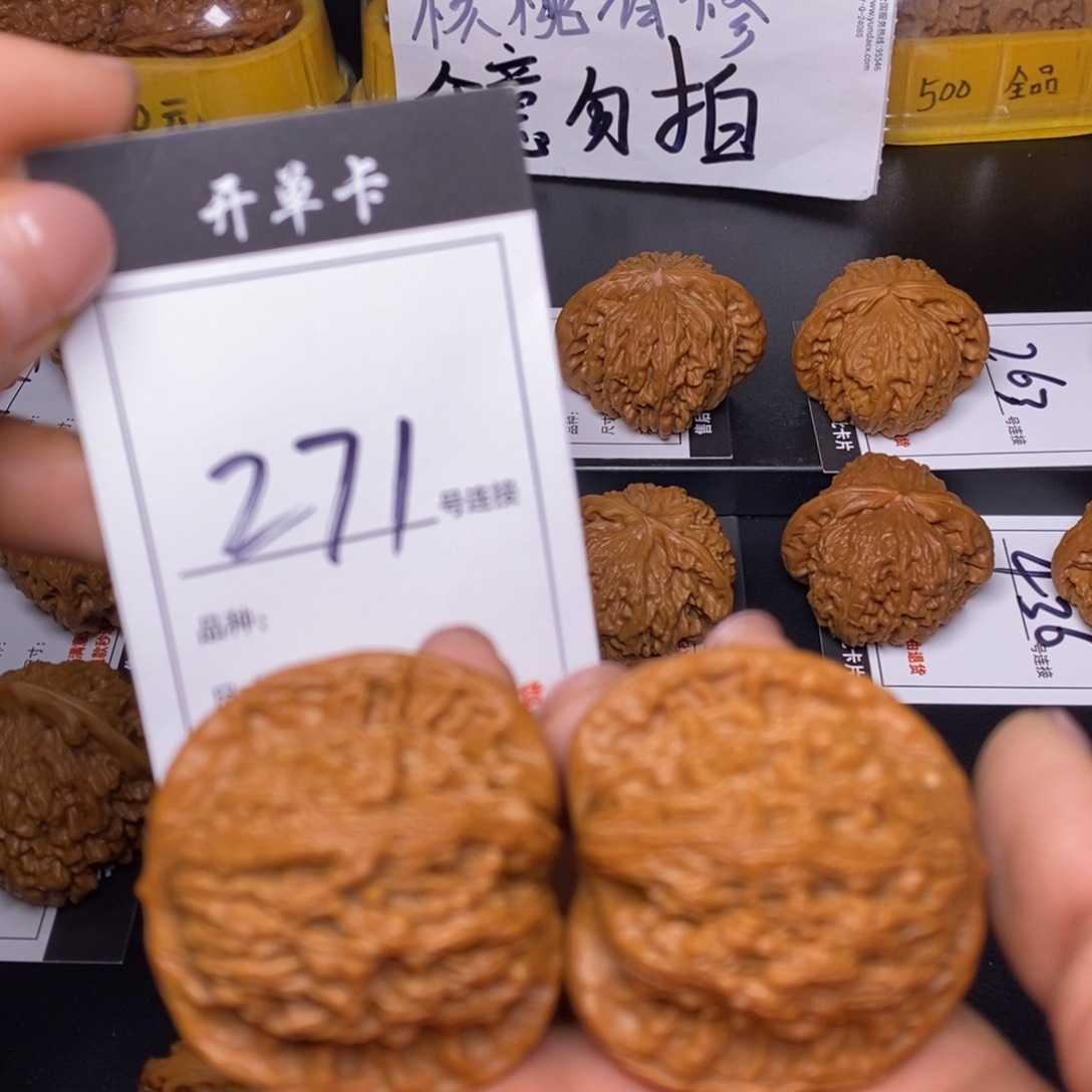 文玩核桃吊坠271虎兽44