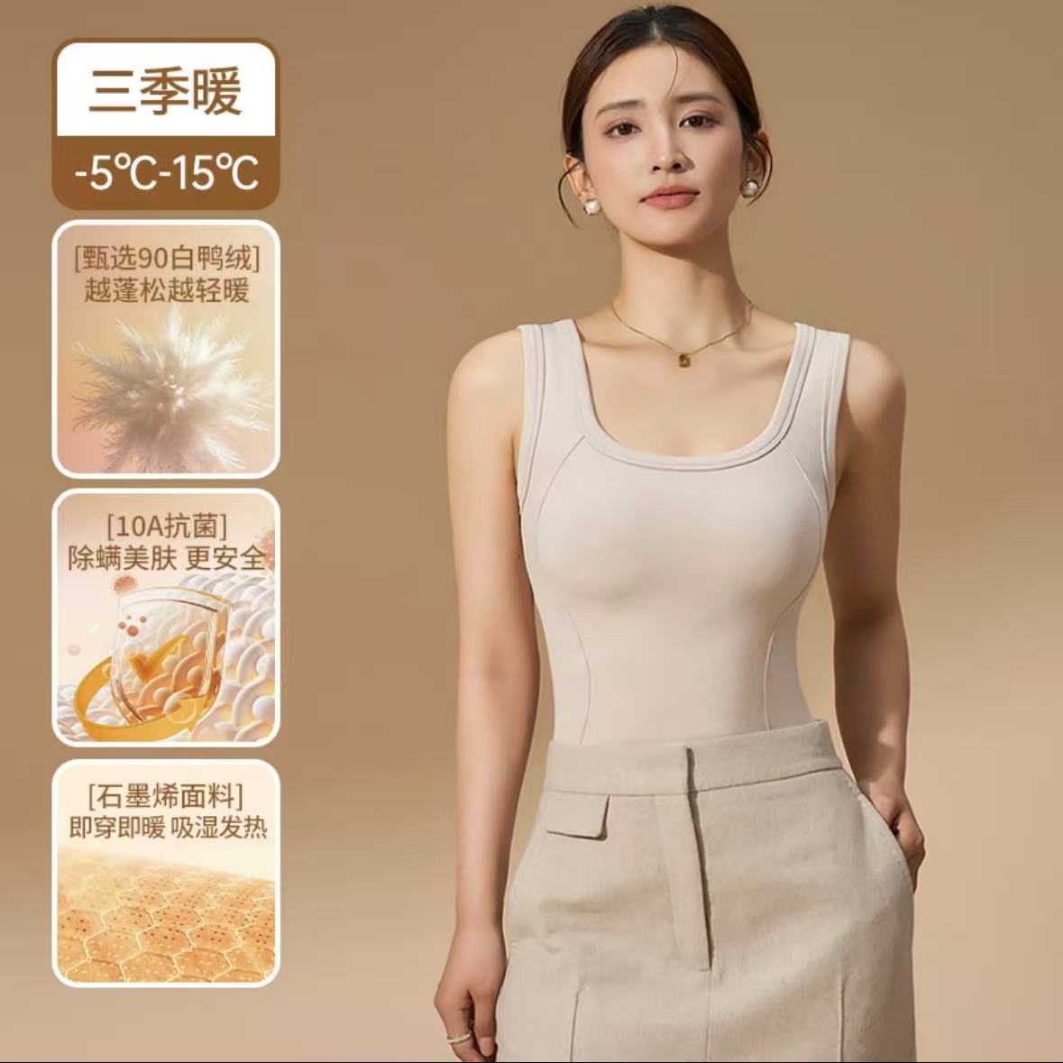 <老尚家180>保暖无袖女冬季内衣打底衫女士保暖上装