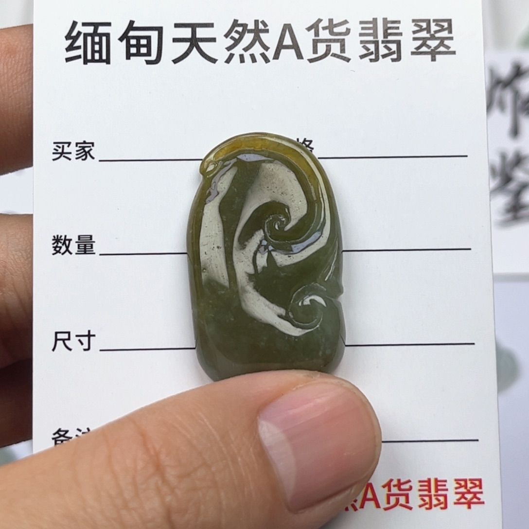 翡翠颈饰未镶嵌缅甸翡翠