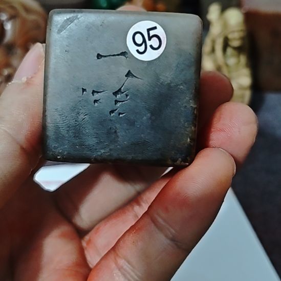 清***心一物一拍包邮到家