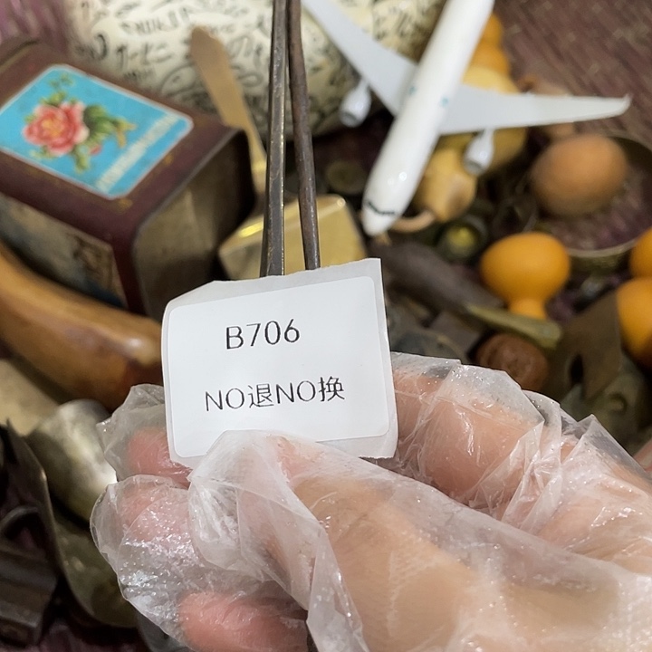 跃***好陶其他B706号工艺品