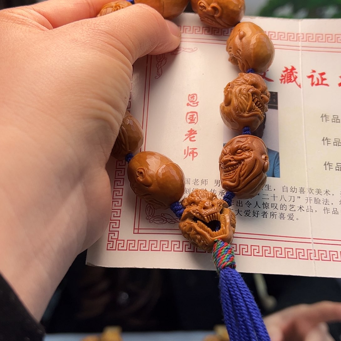 橄榄核手串/手链阿**斯橄榄核