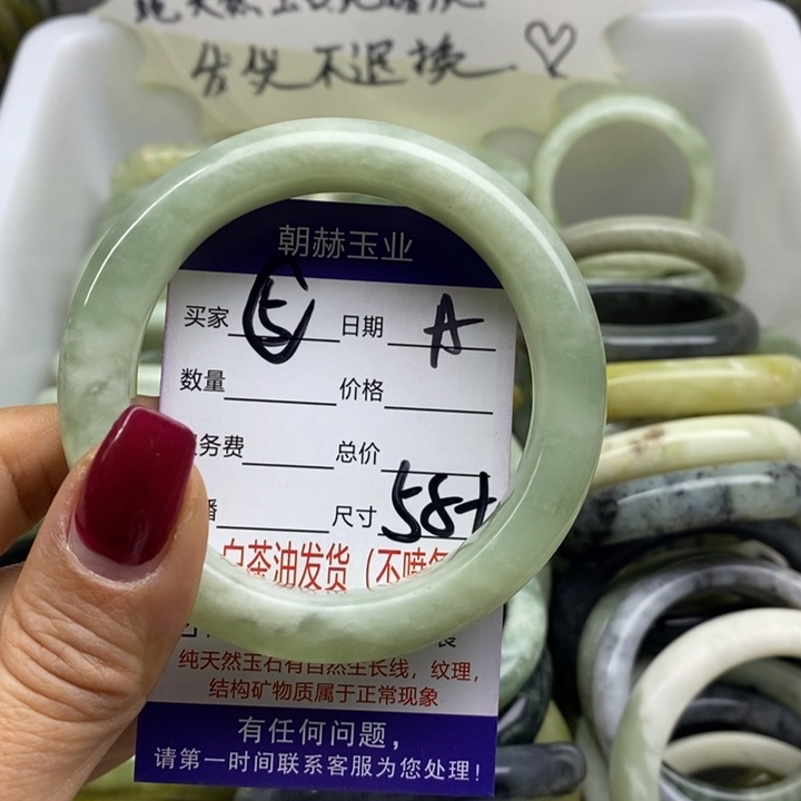 蛇纹石玉未镶嵌手镯