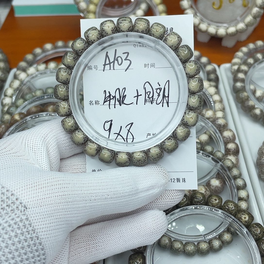 星月菩提吊坠A103牛眼