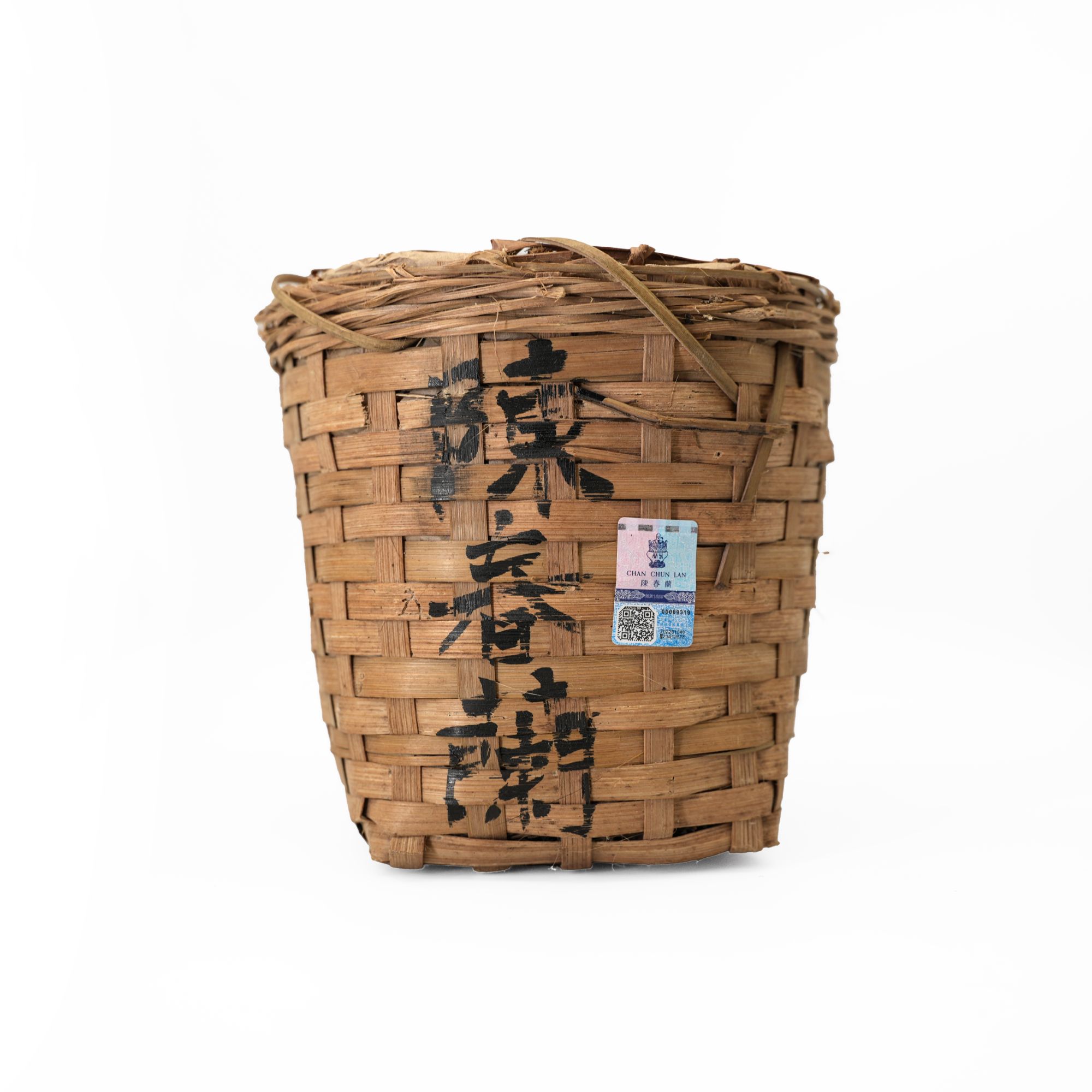 90年代【香港陈春蘭 蘭字六堡】六堡茶 罐装（通用链接）