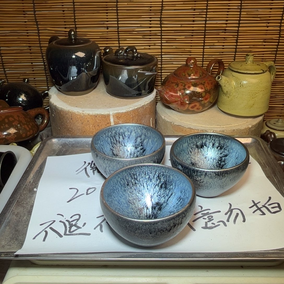 茶盏建窑建盏 微瑕作品