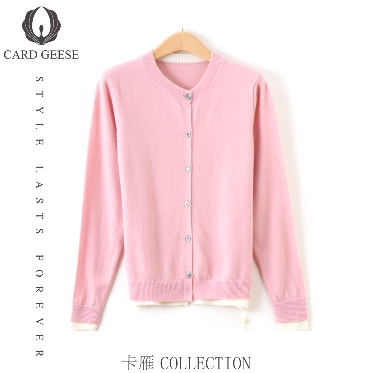 卡雁25新款圆领拼色羊毛针织衫假两件长袖开衫MYJ2-25M1039-3222