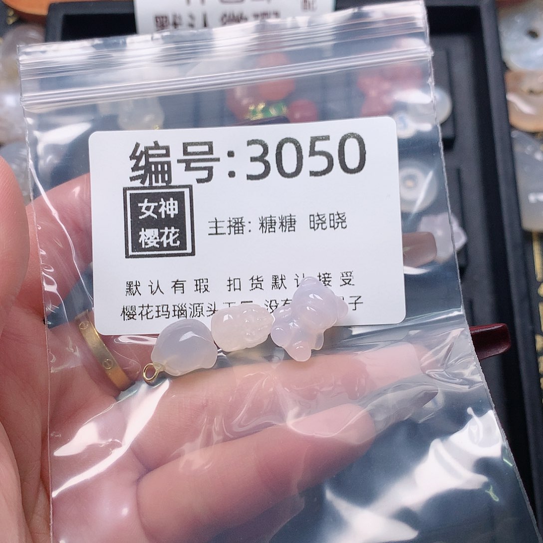 玛瑙/玉髓颈饰合金很*特