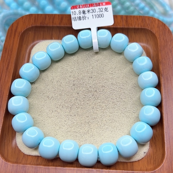 绿松石手链未镶嵌