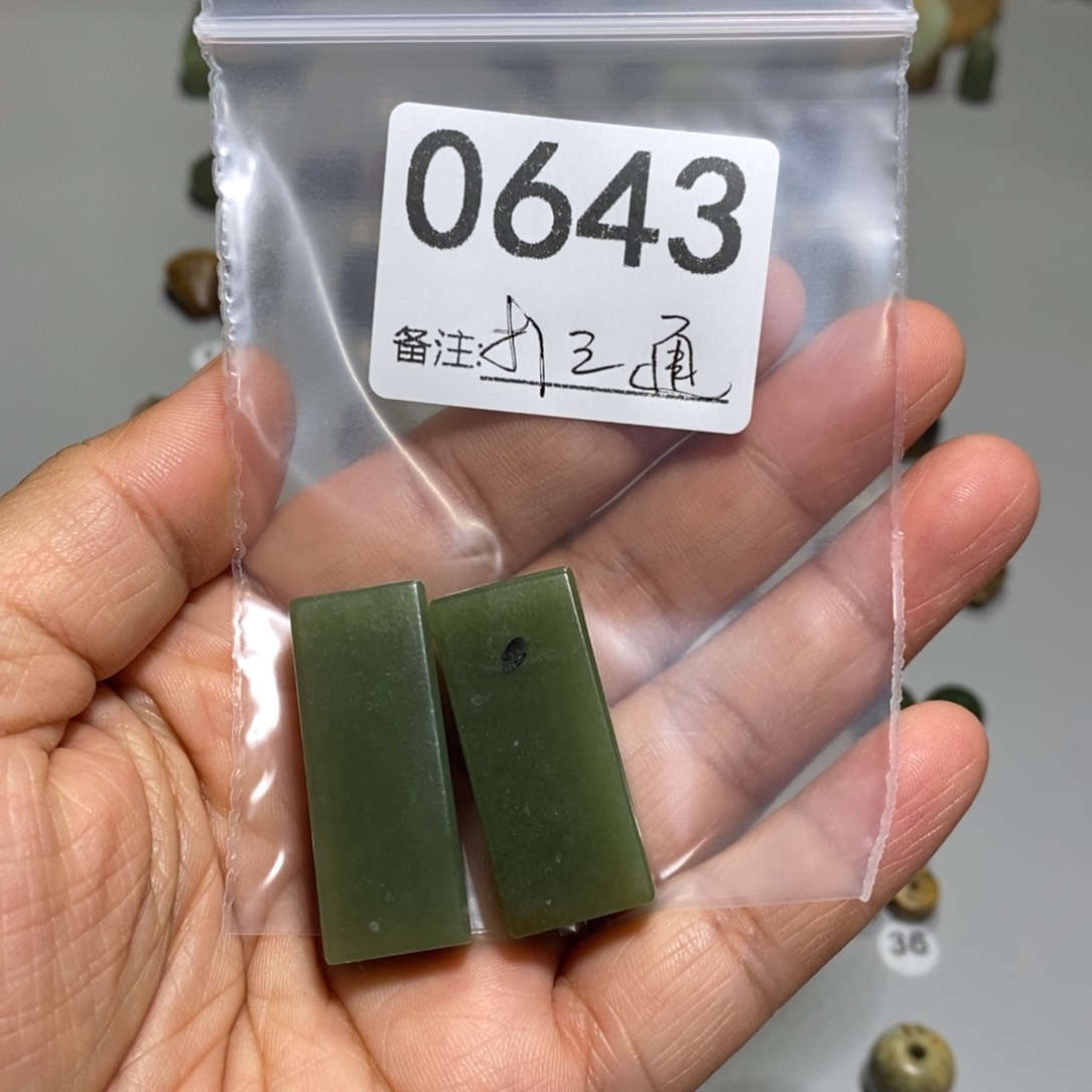 颈饰未镶嵌透闪石质玉啷***～