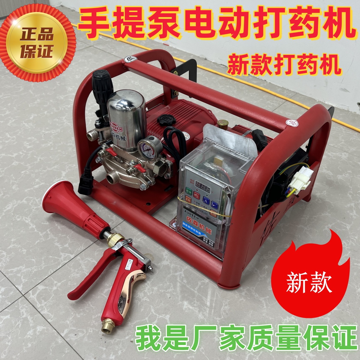 电动 打药机果园蔬菜大棚48v-72v无线遥控停枪回水打药机电动喷雾