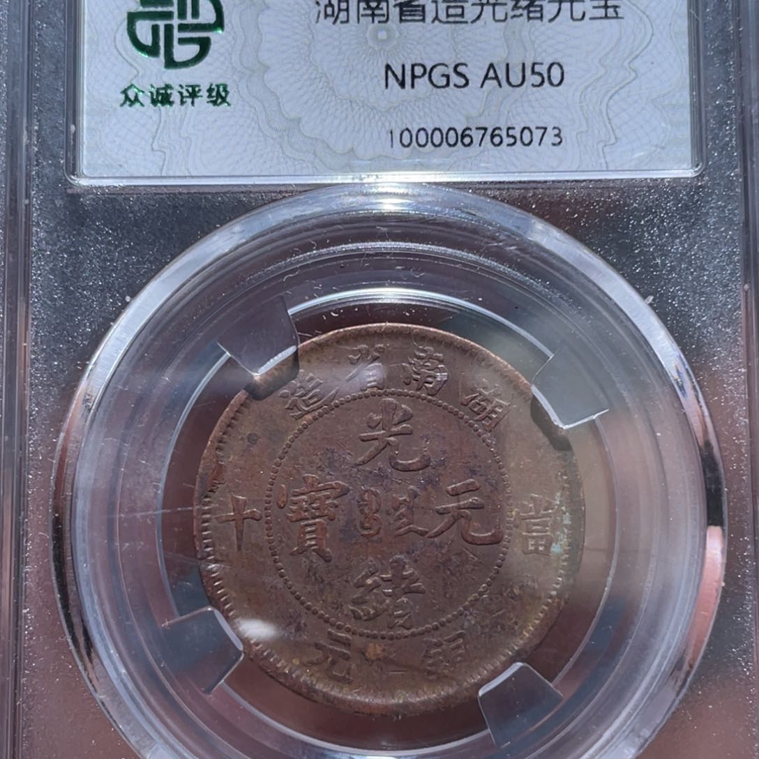 金属通古博今马马马马马5073