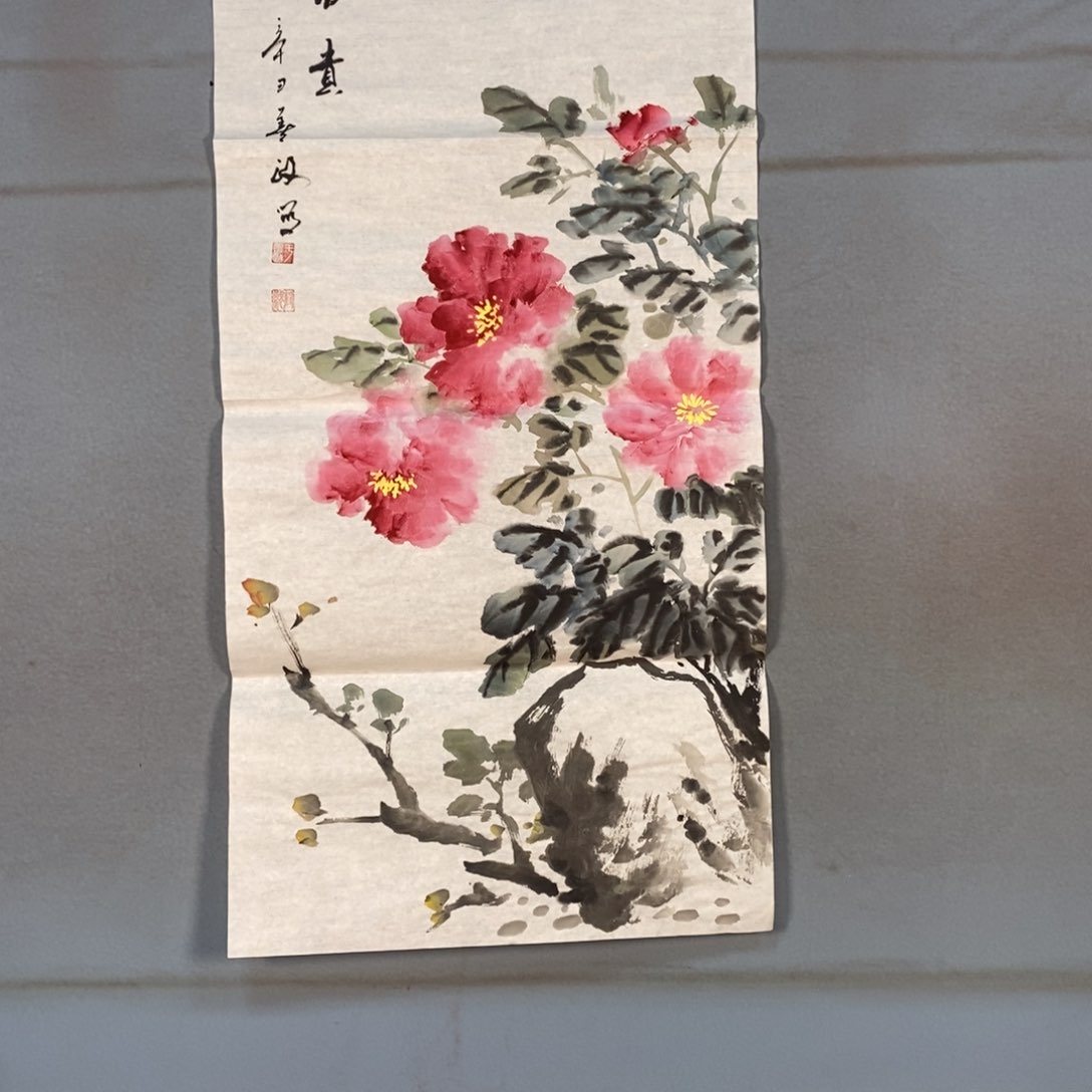 国画132牡丹花盛开的季节