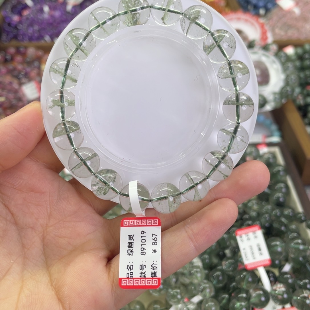 水晶手链未镶嵌绿幽灵11mm