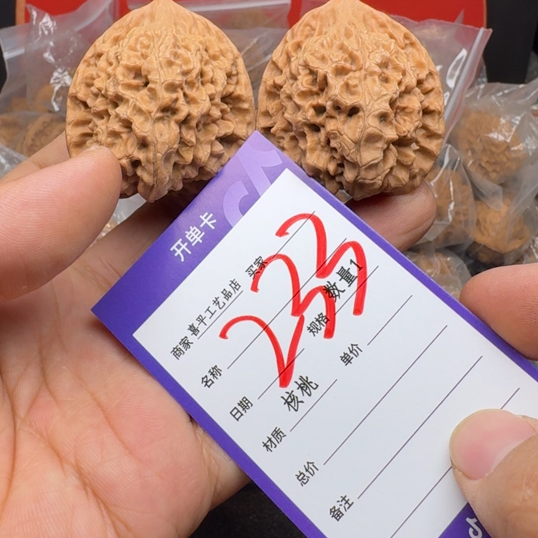 文玩核桃把件44大官帽