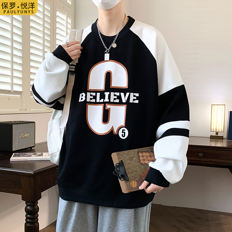 2025新款春秋季卫衣男青少年学生长袖t恤潮流帅气大童男装上衣服