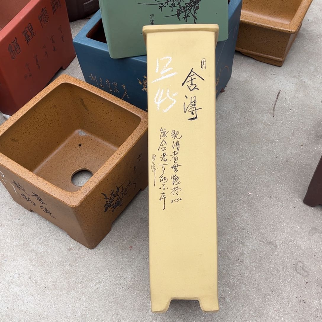 紫砂花盆盆景艺术