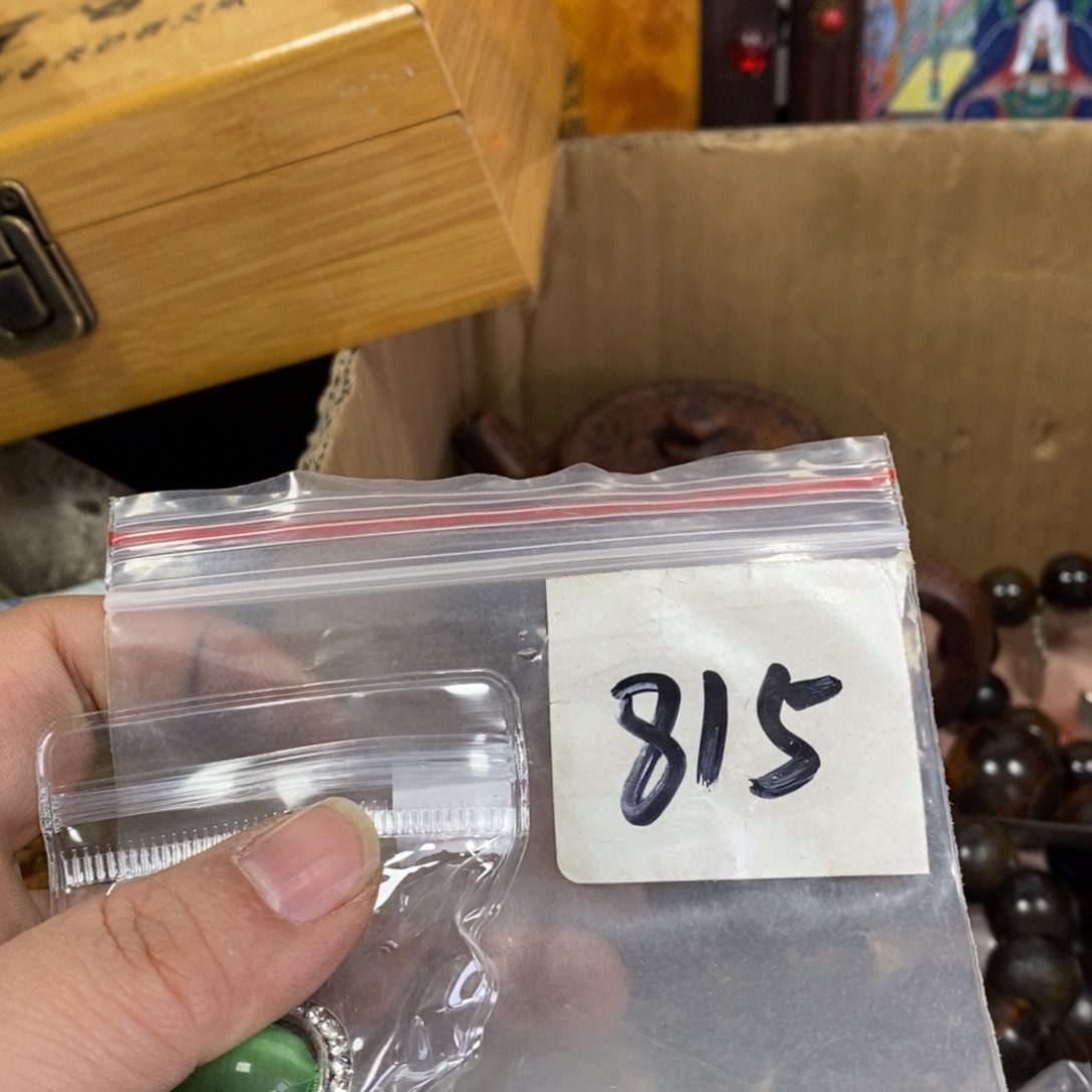 艾***师金属农村杂我项直播间专属链接