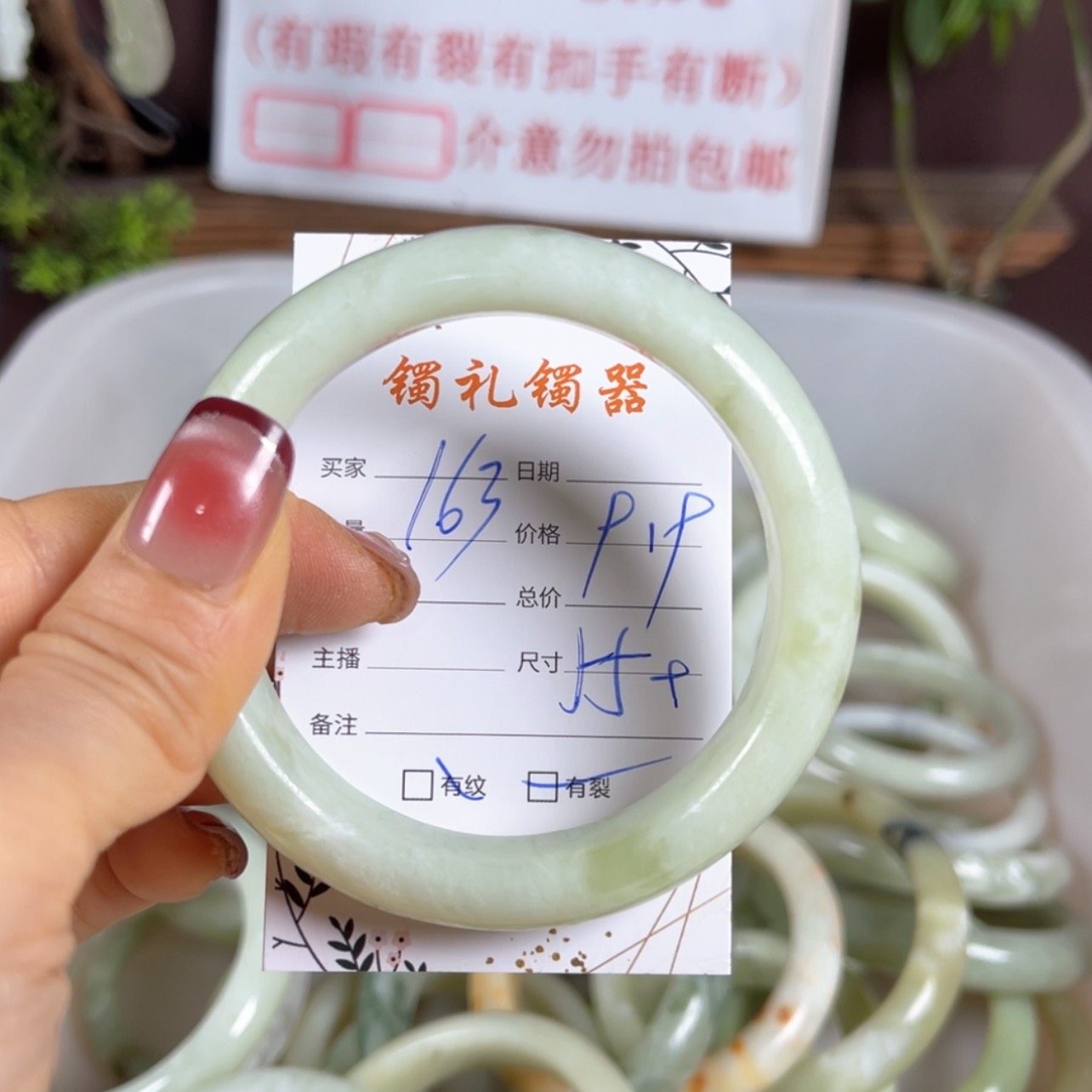 【闪购商品】蛇纹石玉手镯未镶嵌