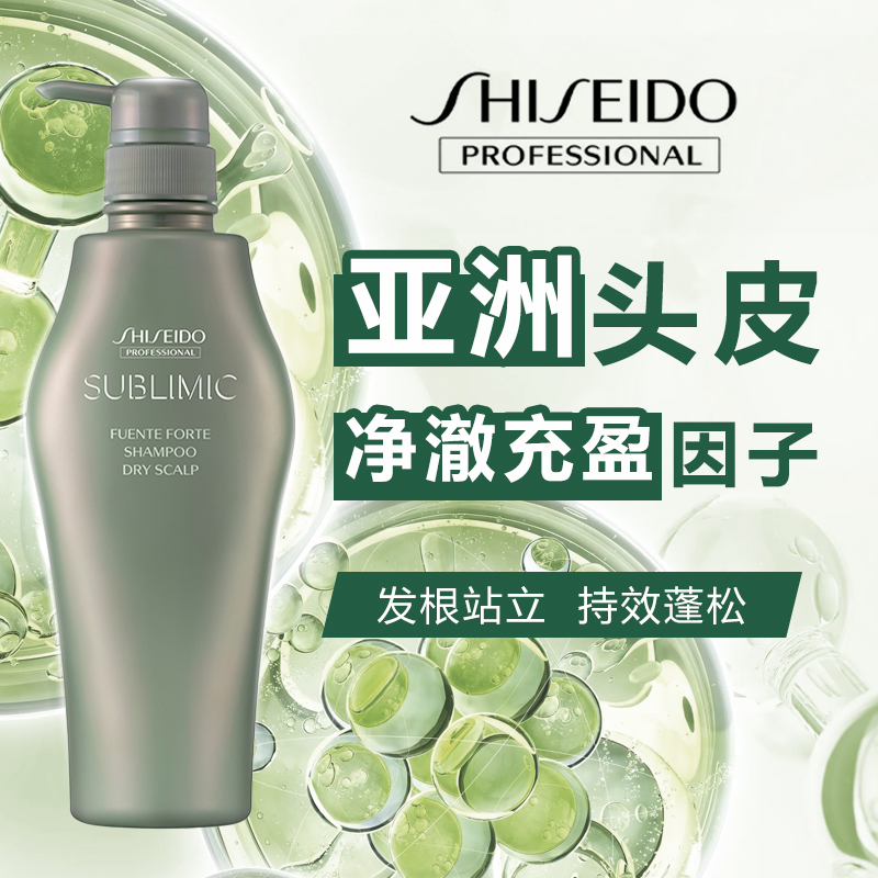 特价干性头皮系列洗发水500ml*1瓶（日期到26年10月介意勿拍）