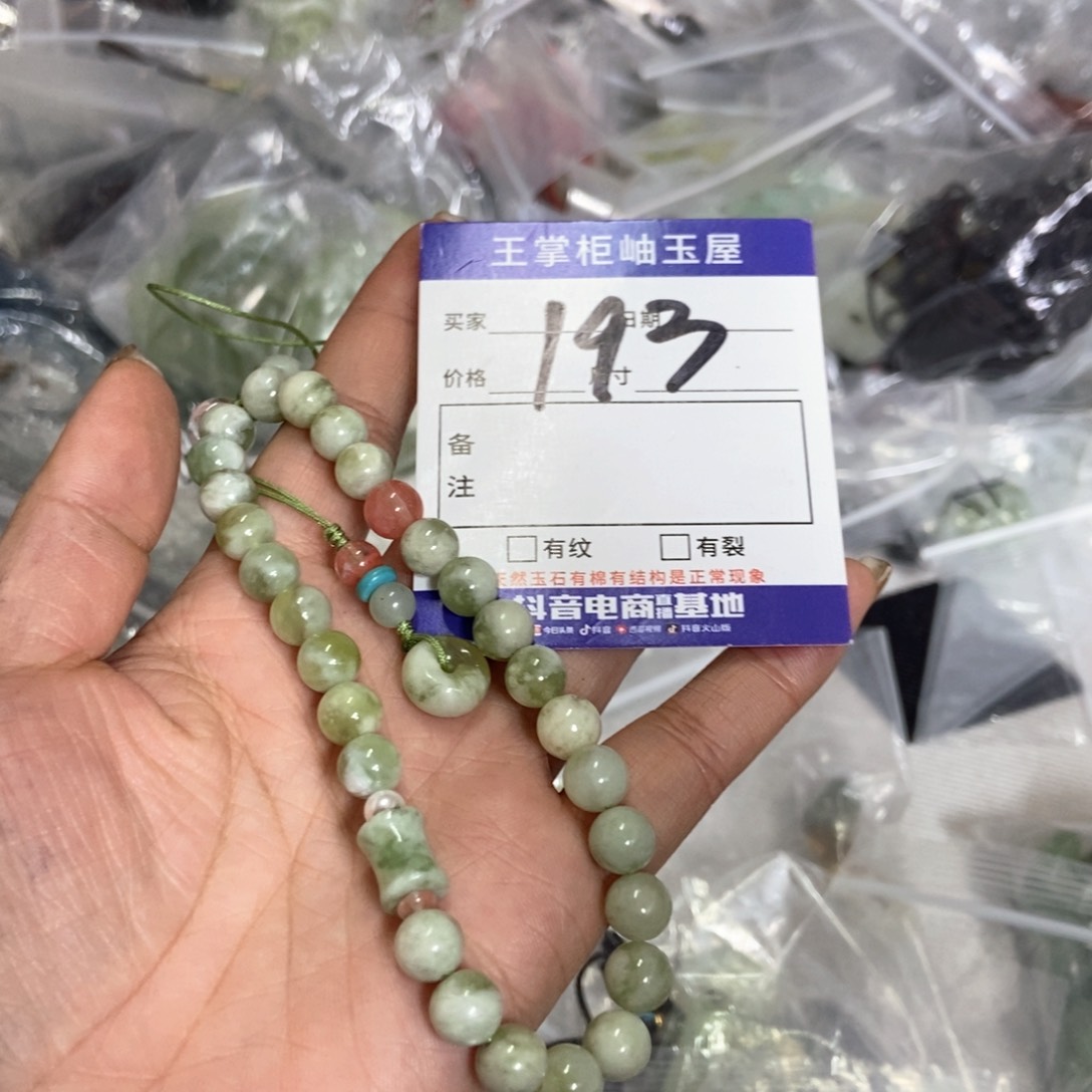 岫玉吊坠吊坠未镶嵌