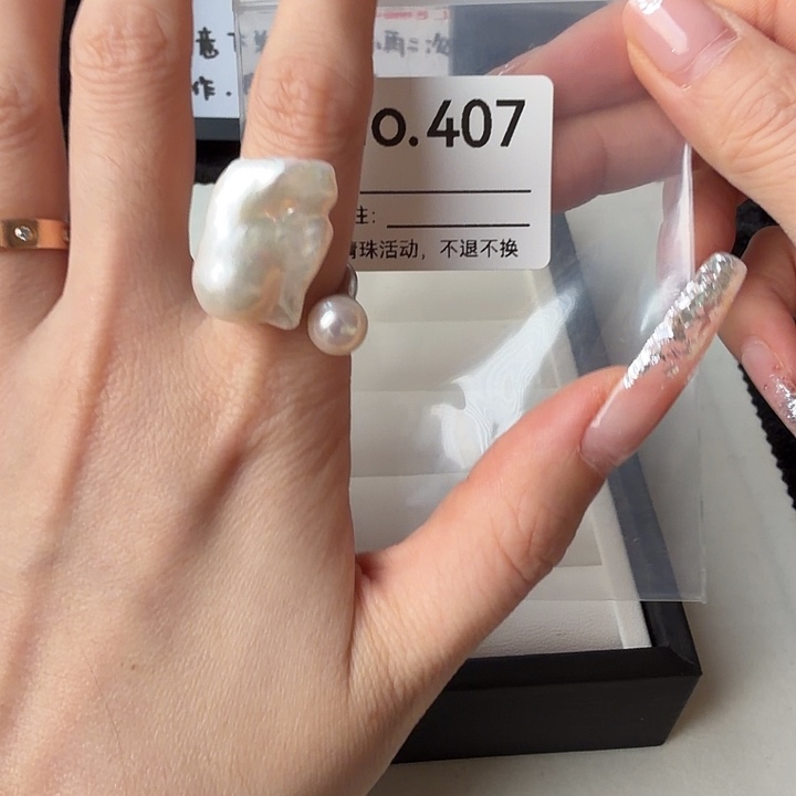 戒指合金淡水珍珠