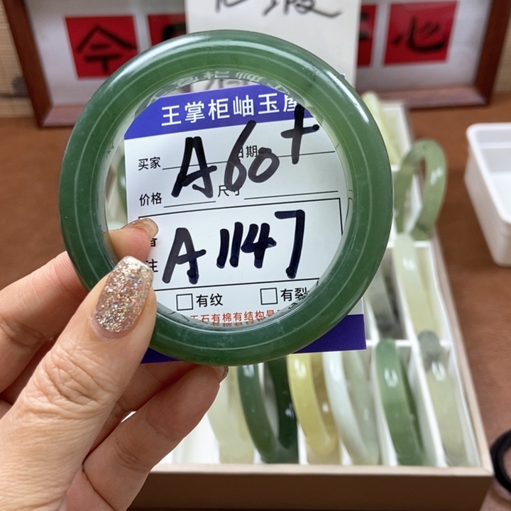 岫玉手镯手镯未镶嵌