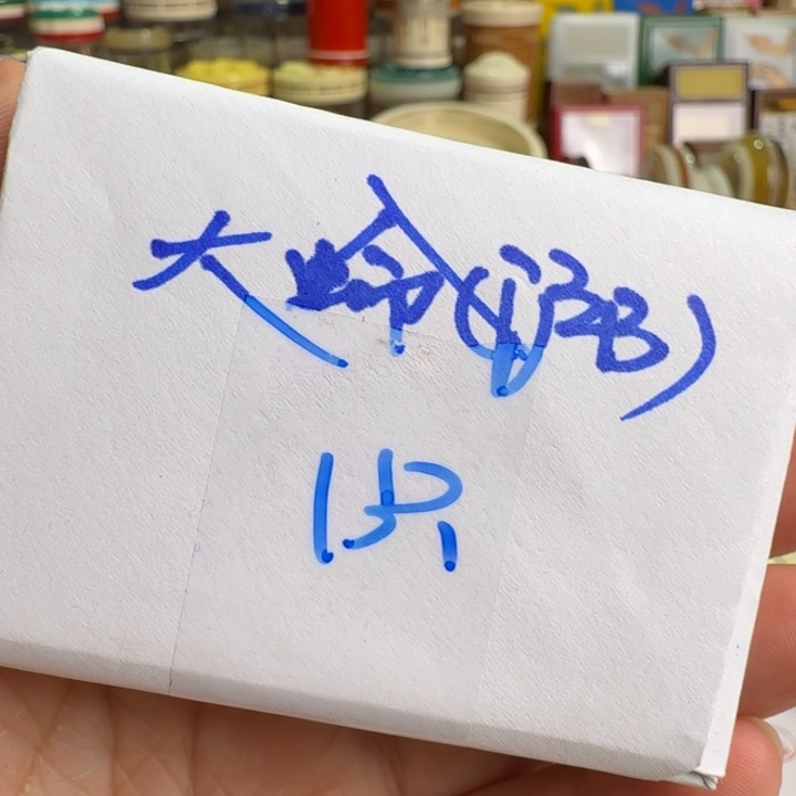 蟋蟀漂亮b一只合适
