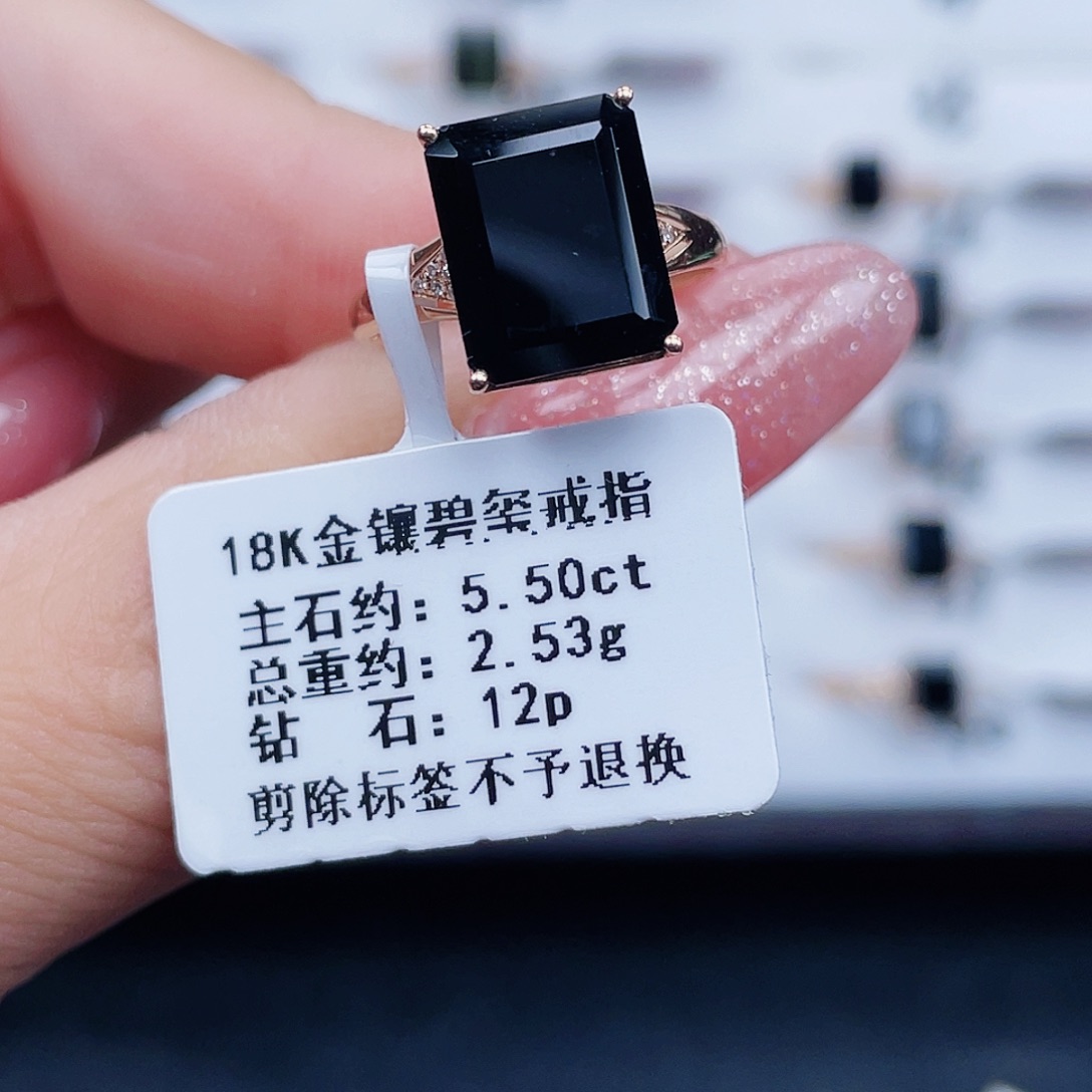 戒指碧玺18K金镶嵌