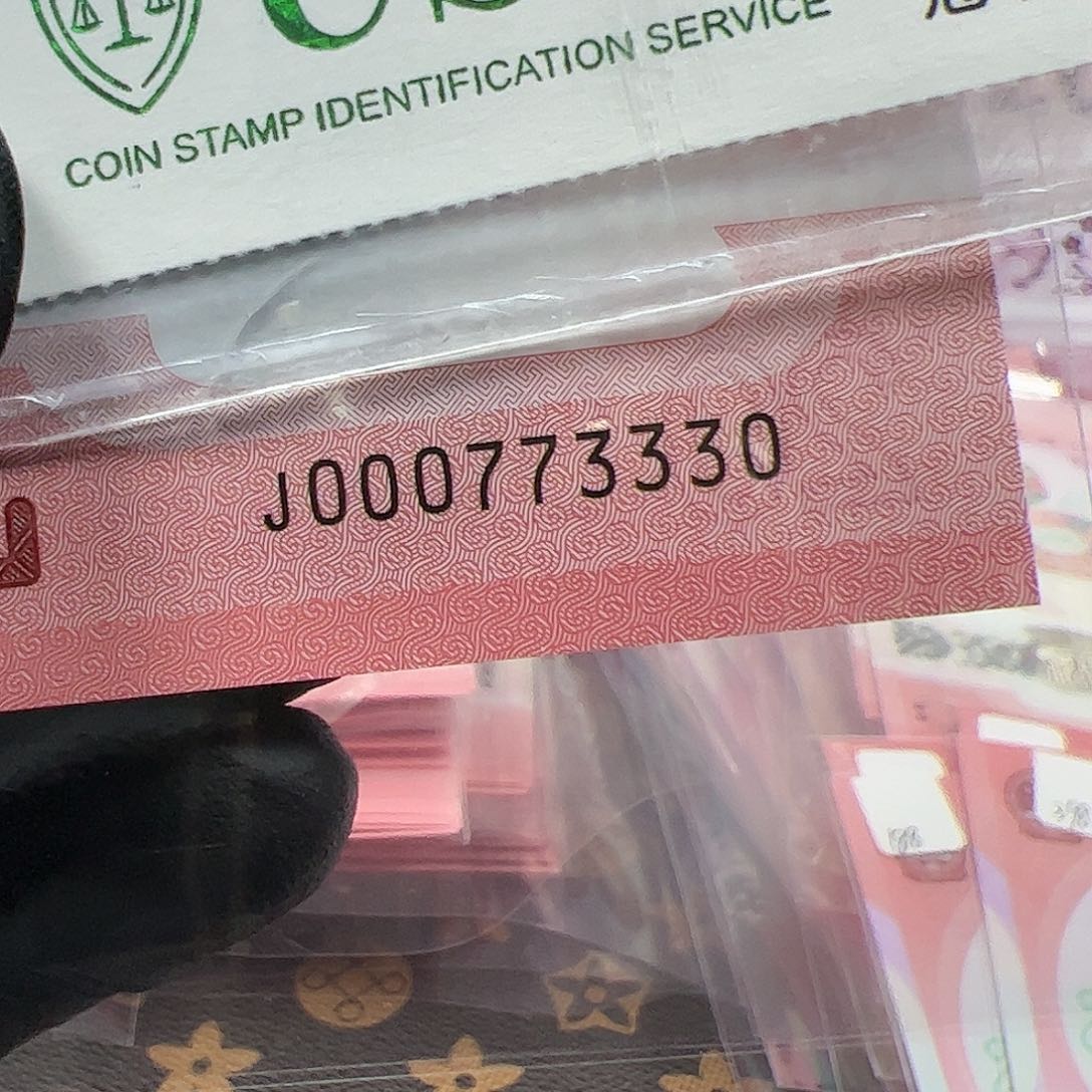 J000773330单张简易封装蛇