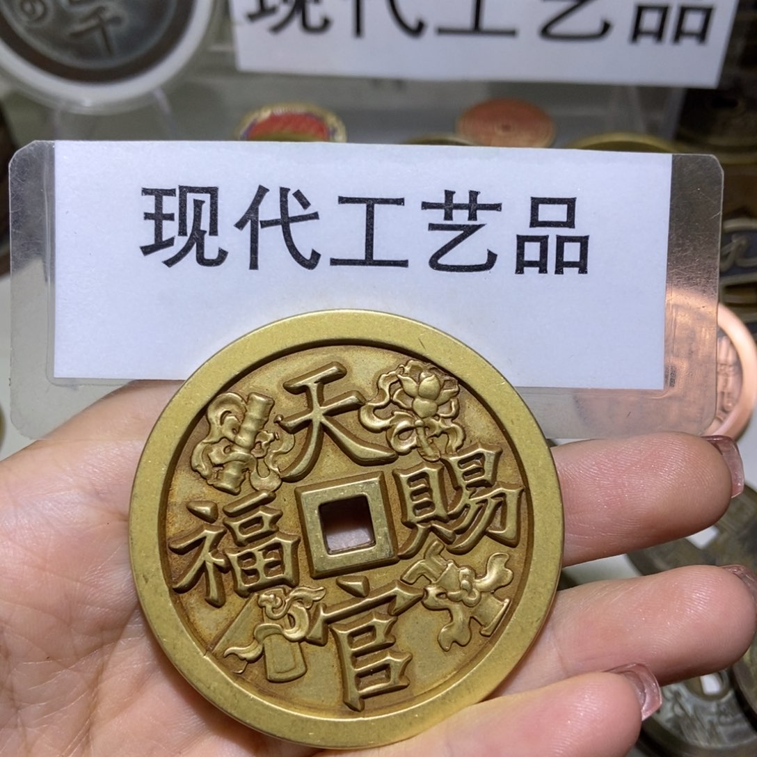 铜风*?现代工艺品现代文创品