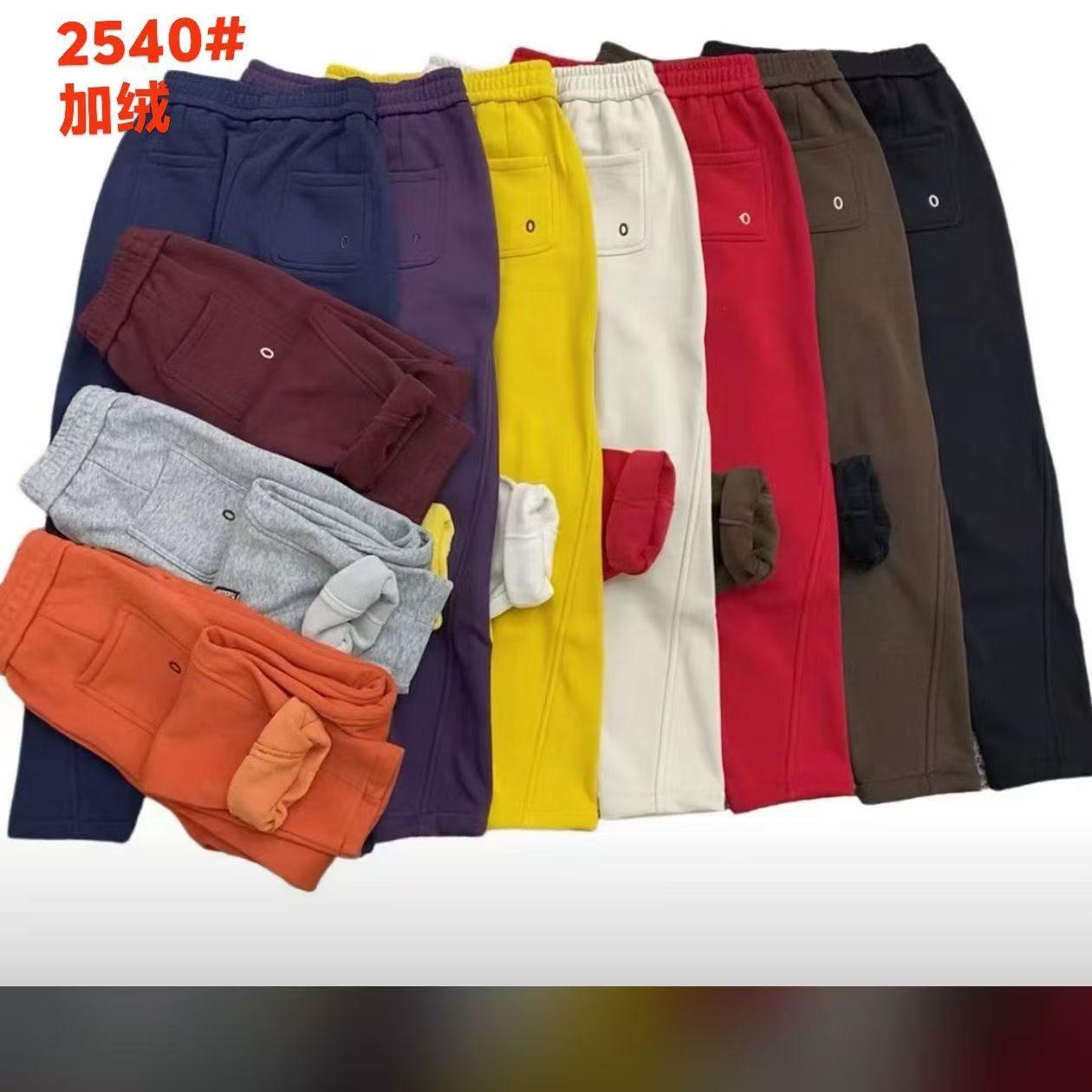 2540（裤长88）冬季加绒萝卜裤哈伦裤适合小个子洋气休闲百搭