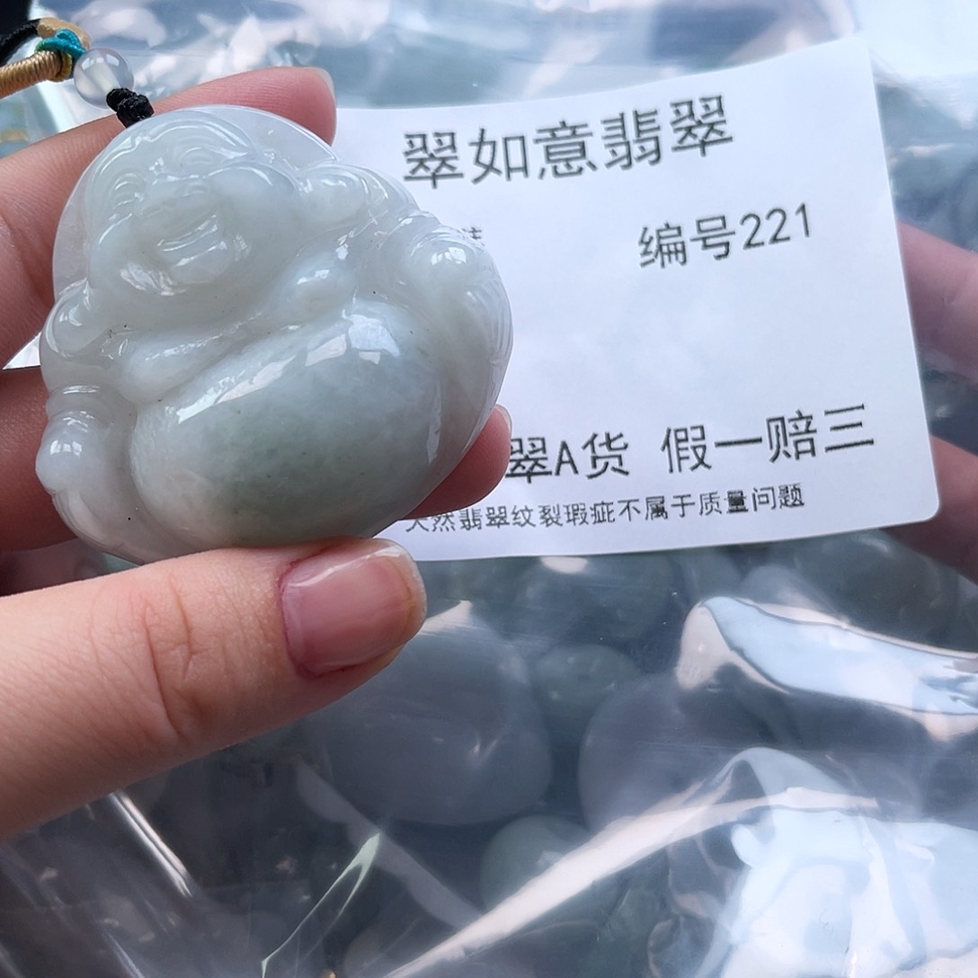 翡翠颈饰未镶嵌天然翡翠221