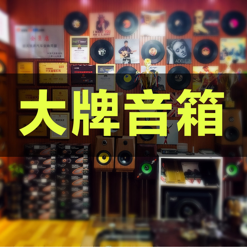 特价微瑕 包邮专拍连接【听主播讲解清楚再拍】户外音箱