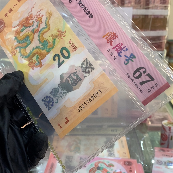 塑料爱藏67分朦胧021169091