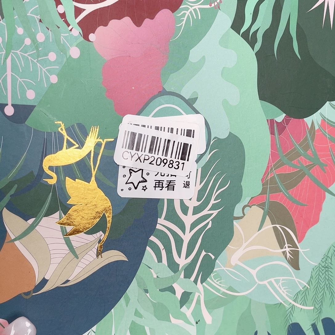 闪购商品闪购商品