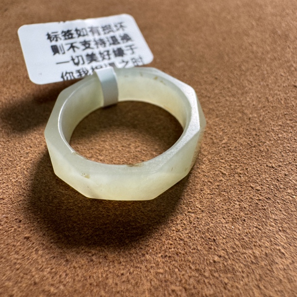 1727-和田玉棱形戒指微瑕直径19.2本周特惠不退换
