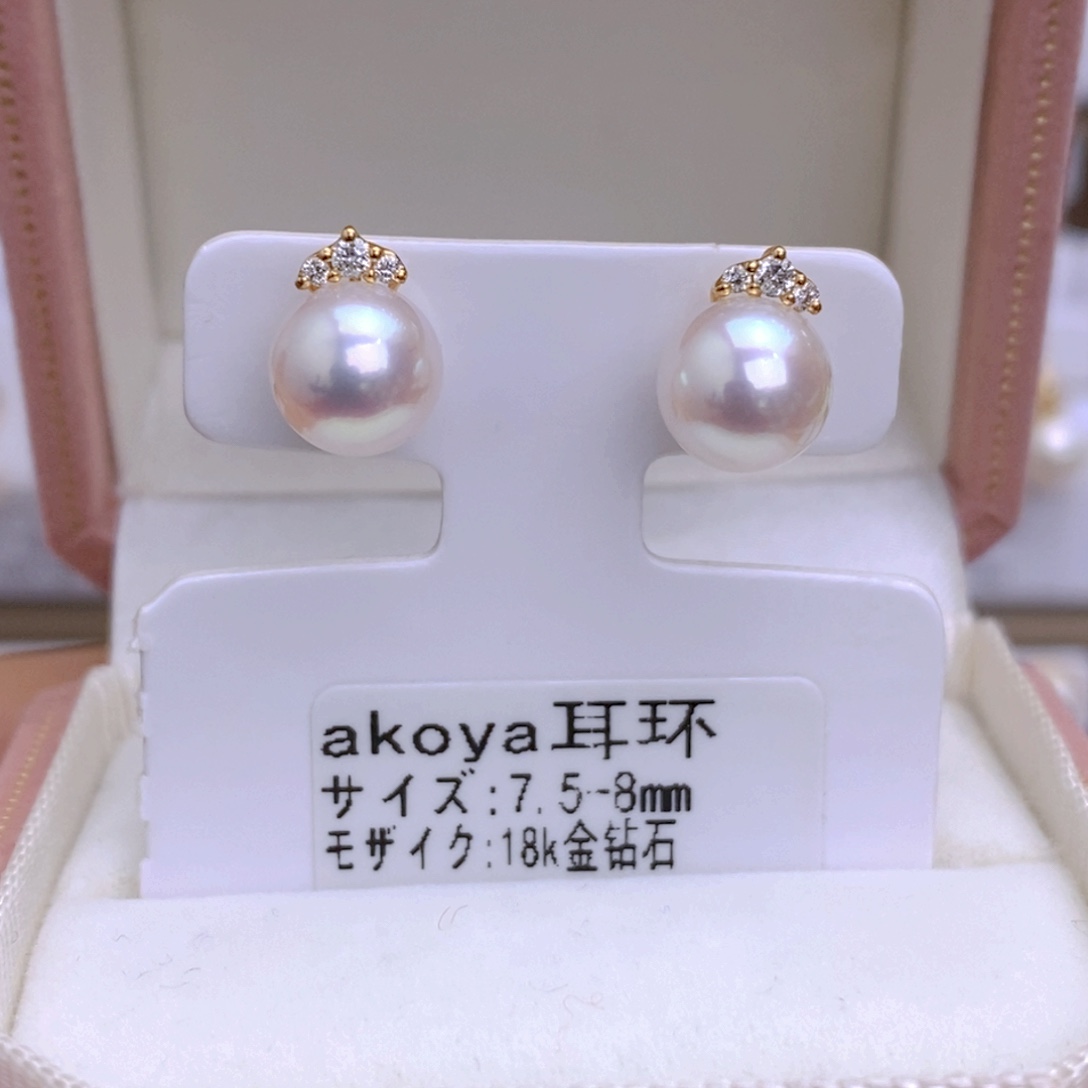 海水珍珠耳饰18K金镶嵌