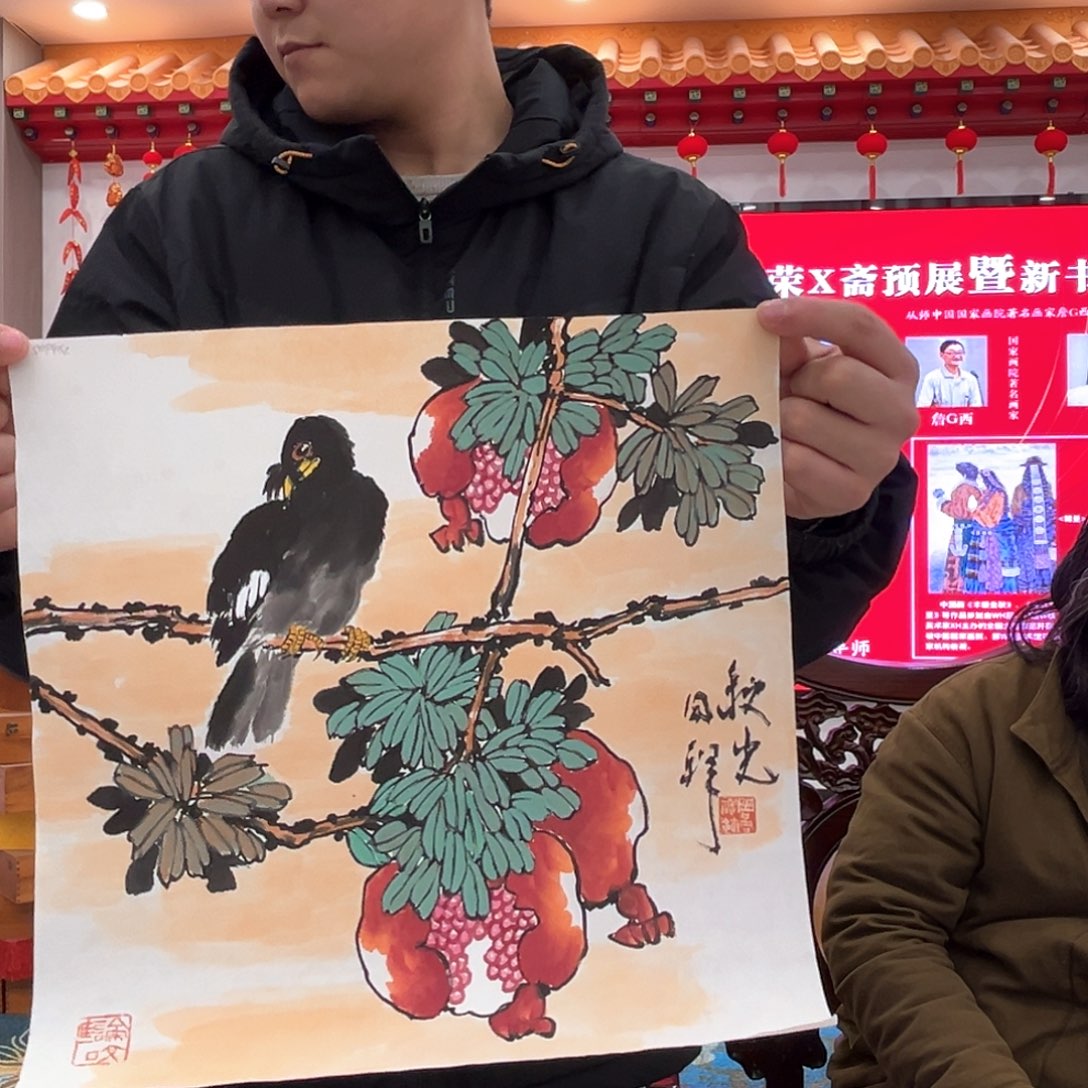 国画画家简介周同祥精品原作