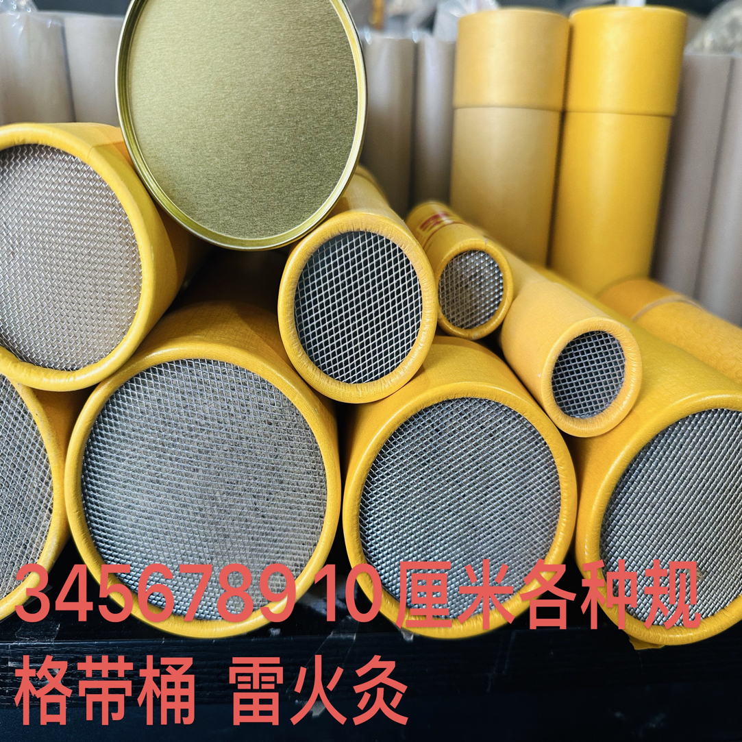 各种粗条可定制可切段23456789十厘米雷火灸桶2.5㎝陈年艾条艾柱